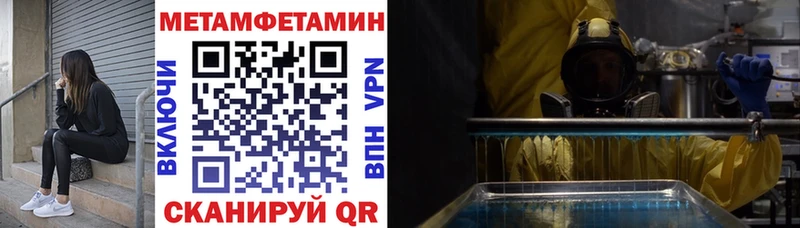 мега онион  Михайловка  Amphetamine 97% 