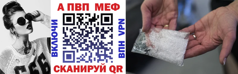 где купить наркотик  Михайловка  Alpha-PVP СК 