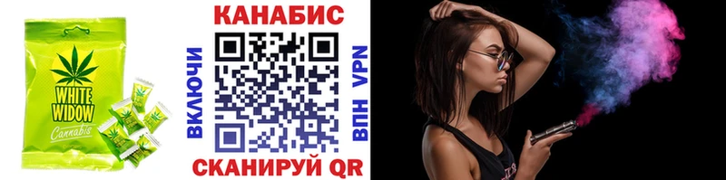 Еда ТГК конопля Михайловка