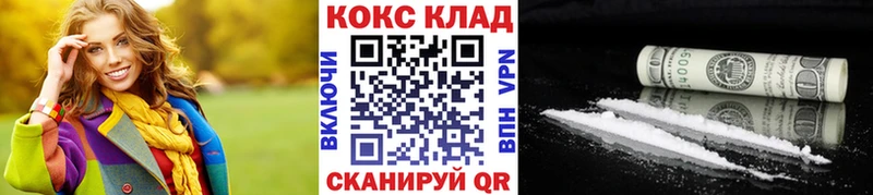 Cocaine Fish Scale  kraken как войти  Михайловка  как найти закладки 
