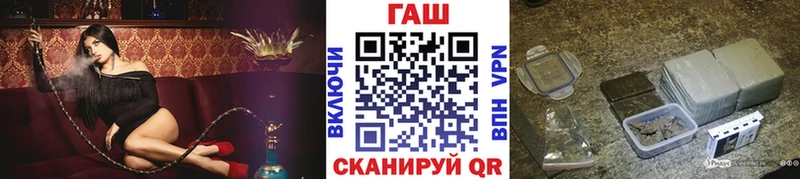 Гашиш гашик  Михайловка 