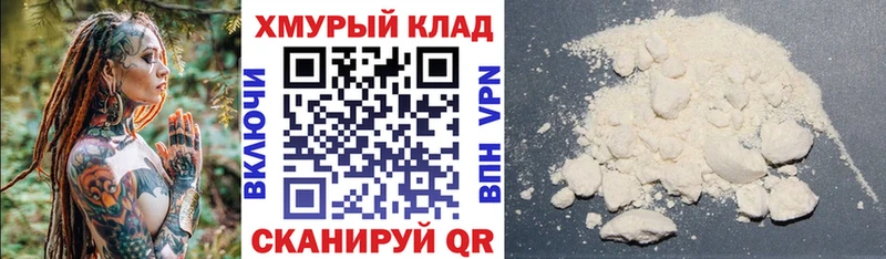 Героин гречка  Михайловка 