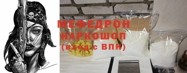 ALPHA PVP Богородицк