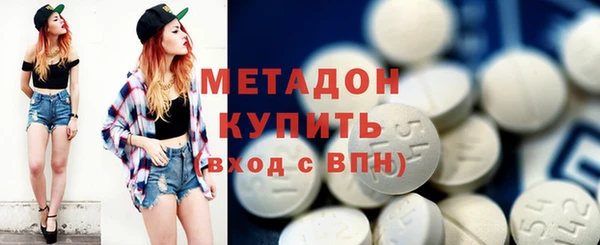 ALPHA PVP Богородицк