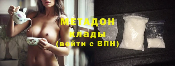 ALPHA PVP Богородицк