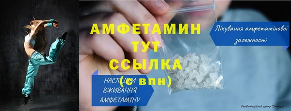 соль ск Богородск