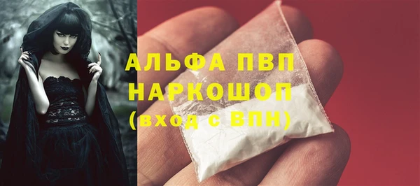ALPHA PVP Богородицк