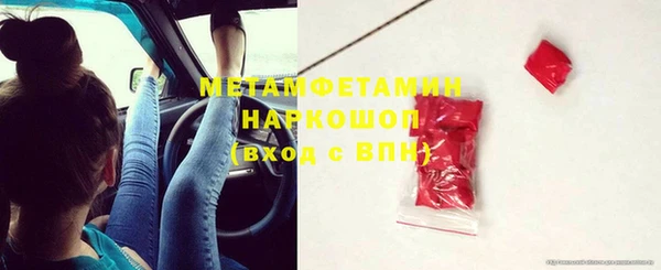ALPHA PVP Богородицк