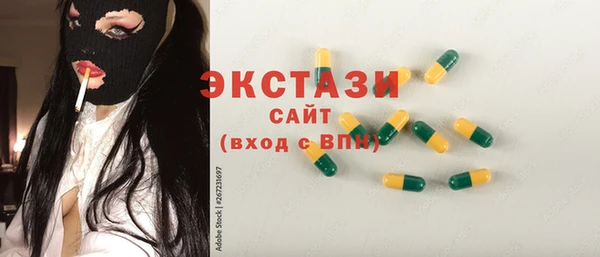 MDMA Богданович