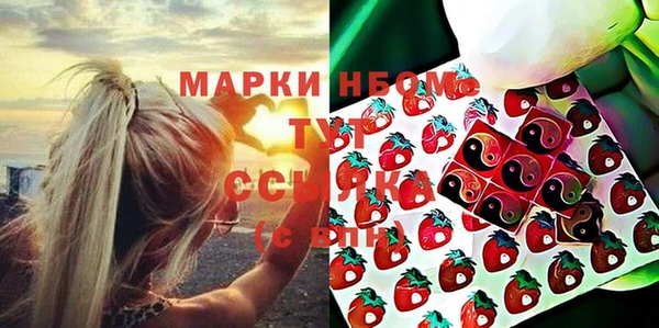 ALPHA PVP Богородицк