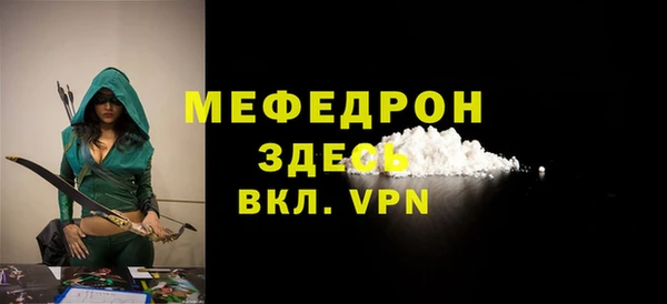 MDMA Богданович