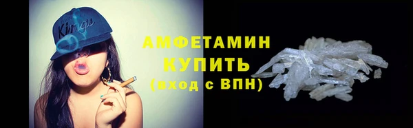 ALPHA PVP Богородицк