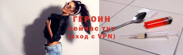 соль ск Богородск