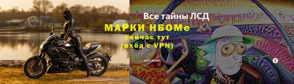 MDMA Богданович