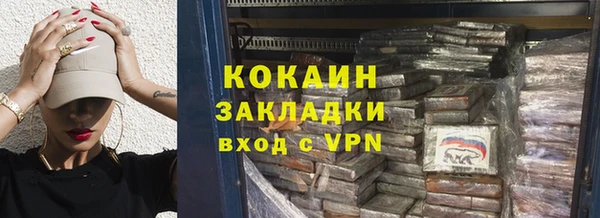 ALPHA PVP Богородицк