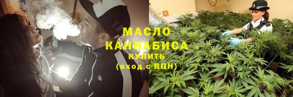 соль ск Богородск