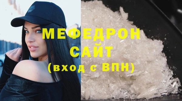 соль ск Богородск