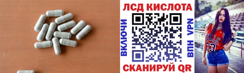 ЛСД экстази кислота цены наркотик Михайловка