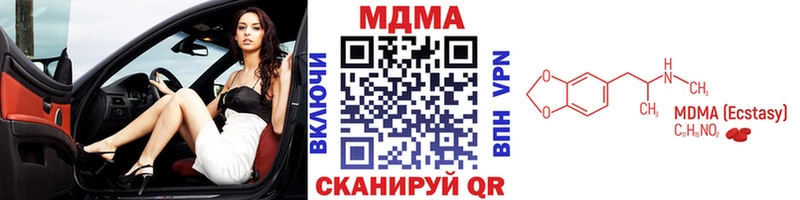 MDMA кристаллы  магазин  наркотиков  Михайловка 