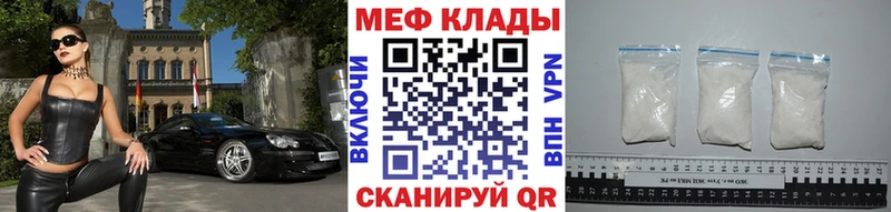 дарнет шоп  Михайловка  МЕФ мука 