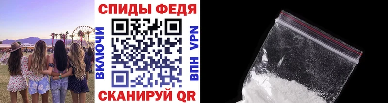 купить наркотики цена  Михайловка  Первитин Methamphetamine 