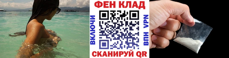 Первитин Methamphetamine Михайловка
