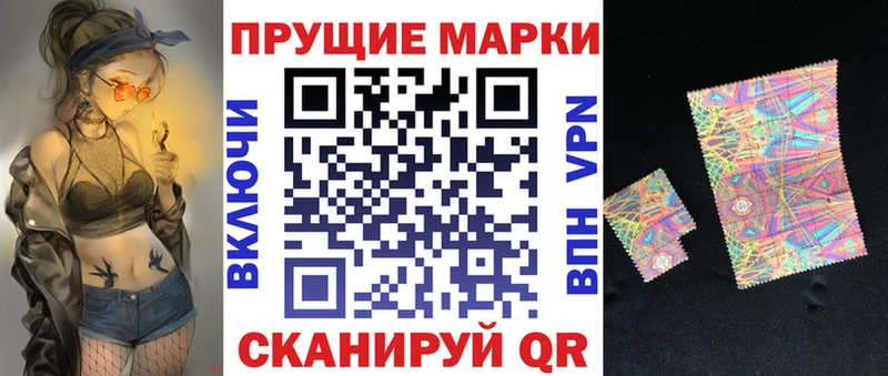 Марки N-bome 1,5мг Михайловка