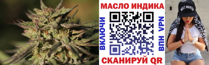 Дистиллят ТГК вейп с тгк  купить   Михайловка 